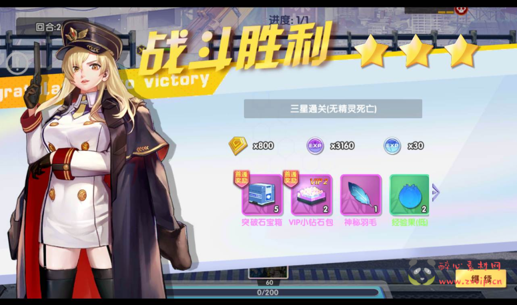 图片[3]|A-191 二次元动漫卡通美少女回合手游【零界战争】+Win手工服务端源码+视频教程+完善GM后台工具|醉心素材|手游源码|端游源码|资源教程|工具分享|免费源码