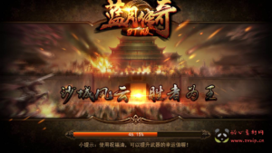 A-331 特色角色扮演PK类手游【传奇手游之贪玩蓝月】Win服务端源码视频架设教程-GM网页后台|醉心素材|手游源码|端游源码|资源教程|工具分享|免费源码
