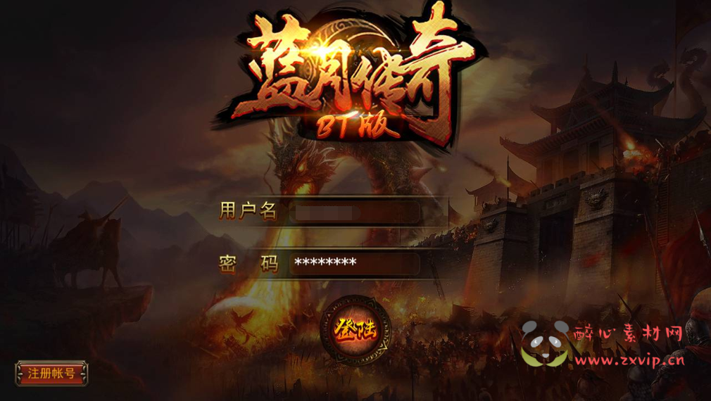 图片[2]|A-331 特色角色扮演PK类手游【传奇手游之贪玩蓝月】Win服务端源码视频架设教程-GM网页后台|醉心素材|手游源码|端游源码|资源教程|工具分享|免费源码