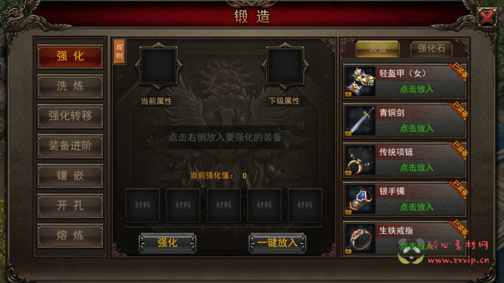 图片[4]|A-331 特色角色扮演PK类手游【传奇手游之贪玩蓝月】Win服务端源码视频架设教程-GM网页后台|醉心素材|手游源码|端游源码|资源教程|工具分享|免费源码