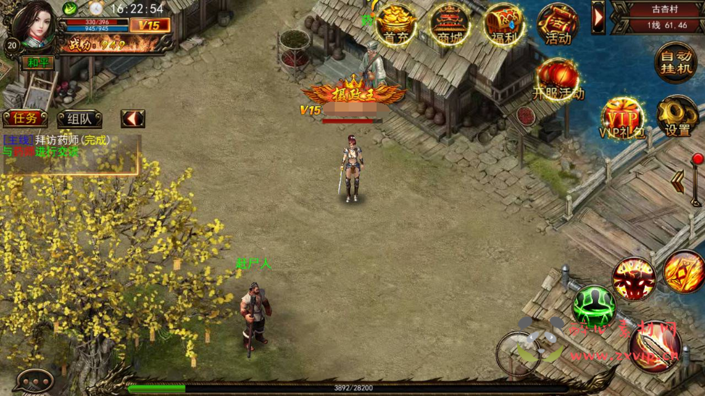 图片[5]|A-331 特色角色扮演PK类手游【传奇手游之贪玩蓝月】Win服务端源码视频架设教程-GM网页后台|醉心素材|手游源码|端游源码|资源教程|工具分享|免费源码