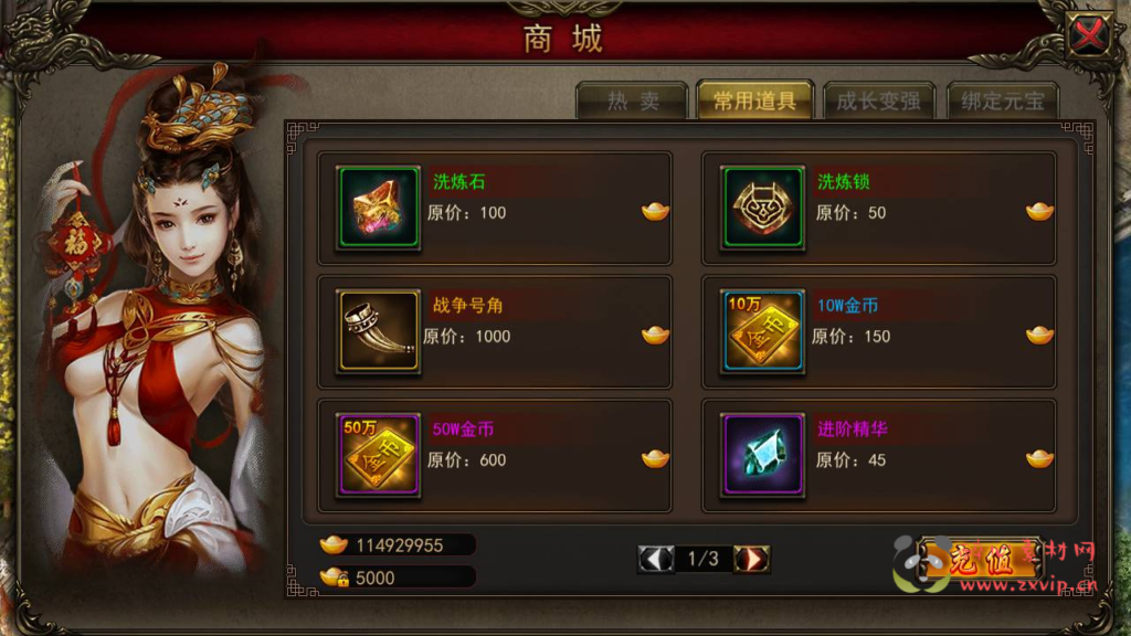 图片[6]|A-331 特色角色扮演PK类手游【传奇手游之贪玩蓝月】Win服务端源码视频架设教程-GM网页后台|醉心素材|手游源码|端游源码|资源教程|工具分享|免费源码