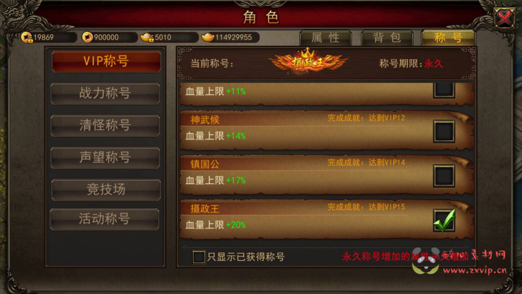 图片[9]|A-331 特色角色扮演PK类手游【传奇手游之贪玩蓝月】Win服务端源码视频架设教程-GM网页后台|醉心素材|手游源码|端游源码|资源教程|工具分享|免费源码