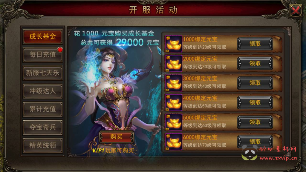 图片[8]|A-331 特色角色扮演PK类手游【传奇手游之贪玩蓝月】Win服务端源码视频架设教程-GM网页后台|醉心素材|手游源码|端游源码|资源教程|工具分享|免费源码