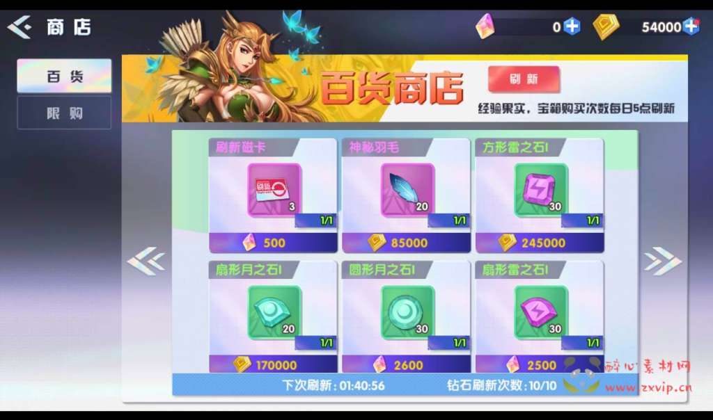 图片[10]|A-191 二次元动漫卡通美少女回合手游【零界战争】+Win手工服务端源码+视频教程+完善GM后台工具|醉心素材|手游源码|端游源码|资源教程|工具分享|免费源码