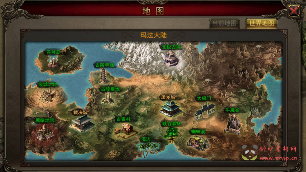 图片[10]|A-331 特色角色扮演PK类手游【传奇手游之贪玩蓝月】Win服务端源码视频架设教程-GM网页后台|醉心素材|手游源码|端游源码|资源教程|工具分享|免费源码