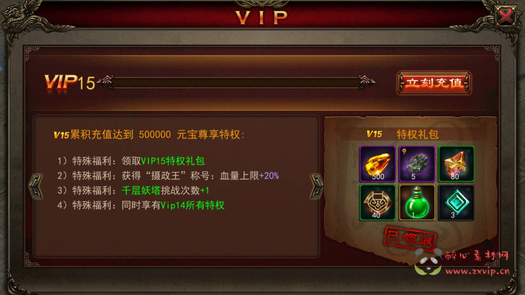 图片[12]|A-331 特色角色扮演PK类手游【传奇手游之贪玩蓝月】Win服务端源码视频架设教程-GM网页后台|醉心素材|手游源码|端游源码|资源教程|工具分享|免费源码