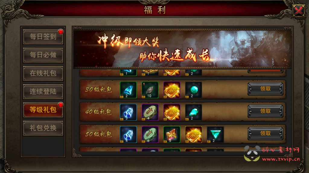 图片[13]|A-331 特色角色扮演PK类手游【传奇手游之贪玩蓝月】Win服务端源码视频架设教程-GM网页后台|醉心素材|手游源码|端游源码|资源教程|工具分享|免费源码