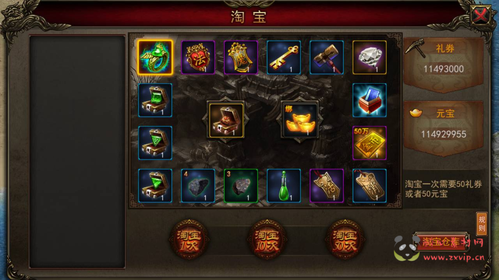 图片[14]|A-331 特色角色扮演PK类手游【传奇手游之贪玩蓝月】Win服务端源码视频架设教程-GM网页后台|醉心素材|手游源码|端游源码|资源教程|工具分享|免费源码