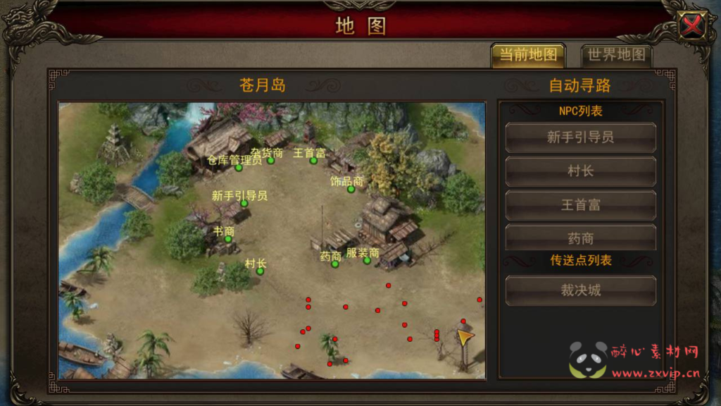 图片[15]|A-331 特色角色扮演PK类手游【传奇手游之贪玩蓝月】Win服务端源码视频架设教程-GM网页后台|醉心素材|手游源码|端游源码|资源教程|工具分享|免费源码