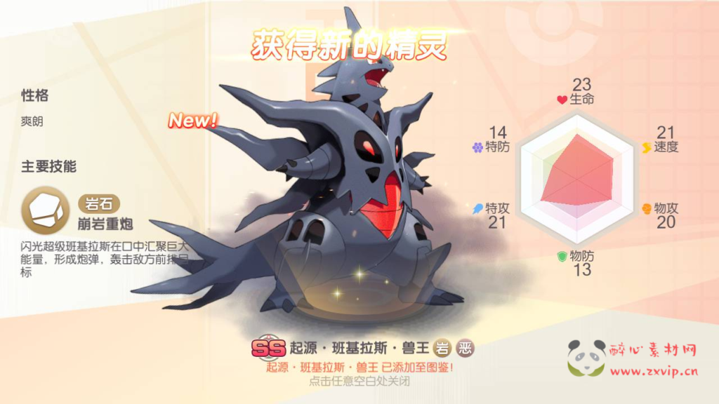 图片[3]|A-332 经典日系动漫卡通3D横版卡牌回合手游【口袋觉醒伪28SS铁甲勇士商业开服端】+Ubuntu服务端源码+视频架设教程+GM运营管理后台+GM授权后台+安卓苹果IOS双端|醉心素材|手游源码|端游源码|资源教程|工具分享|免费源码