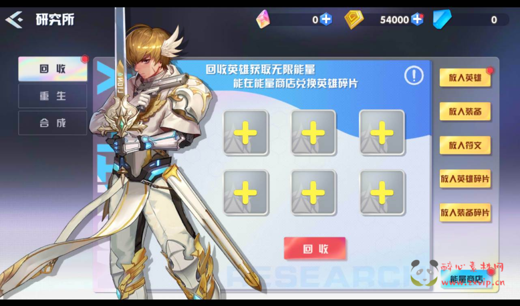 图片[8]|A-191 二次元动漫卡通美少女回合手游【零界战争】+Win手工服务端源码+视频教程+完善GM后台工具|醉心素材|手游源码|端游源码|资源教程|工具分享|免费源码