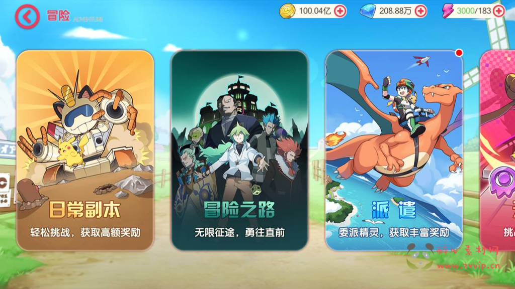 图片[7]|A-332 经典日系动漫卡通3D横版卡牌回合手游【口袋觉醒伪28SS铁甲勇士商业开服端】+Ubuntu服务端源码+视频架设教程+GM运营管理后台+GM授权后台+安卓苹果IOS双端|醉心素材|手游源码|端游源码|资源教程|工具分享|免费源码