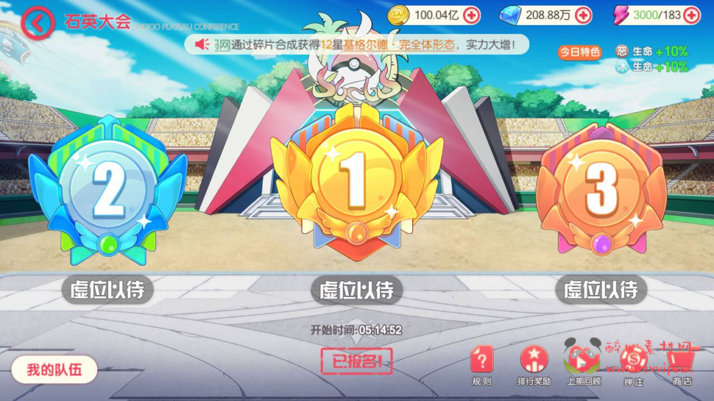 图片[9]|A-332 经典日系动漫卡通3D横版卡牌回合手游【口袋觉醒伪28SS铁甲勇士商业开服端】+Ubuntu服务端源码+视频架设教程+GM运营管理后台+GM授权后台+安卓苹果IOS双端|醉心素材|手游源码|端游源码|资源教程|工具分享|免费源码