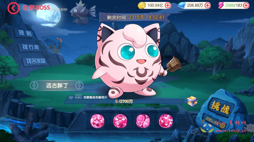 图片[13]|A-332 经典日系动漫卡通3D横版卡牌回合手游【口袋觉醒伪28SS铁甲勇士商业开服端】+Ubuntu服务端源码+视频架设教程+GM运营管理后台+GM授权后台+安卓苹果IOS双端|醉心素材|手游源码|端游源码|资源教程|工具分享|免费源码