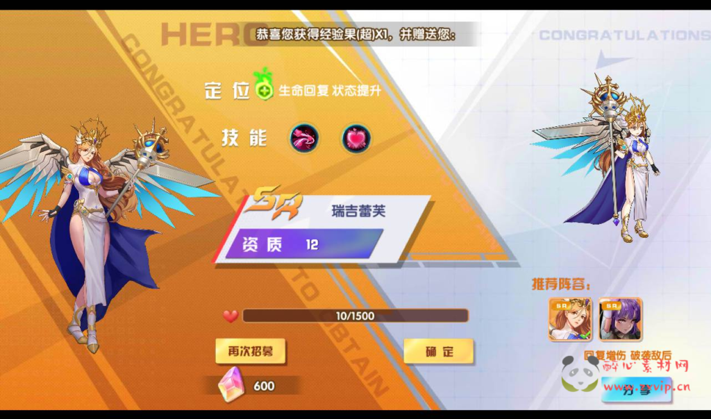 图片[5]|A-191 二次元动漫卡通美少女回合手游【零界战争】+Win手工服务端源码+视频教程+完善GM后台工具|醉心素材|手游源码|端游源码|资源教程|工具分享|免费源码