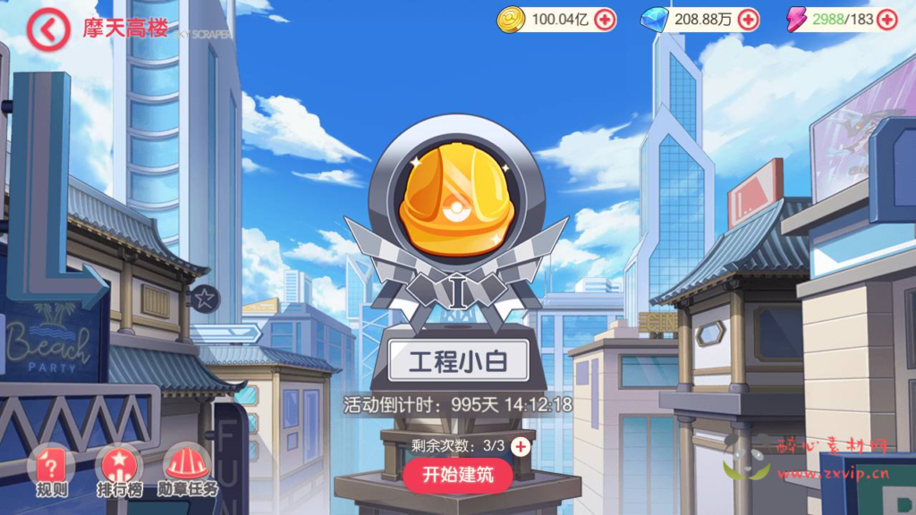 图片[16]|A-332 经典日系动漫卡通3D横版卡牌回合手游【口袋觉醒伪28SS铁甲勇士商业开服端】+Ubuntu服务端源码+视频架设教程+GM运营管理后台+GM授权后台+安卓苹果IOS双端|醉心素材|手游源码|端游源码|资源教程|工具分享|免费源码