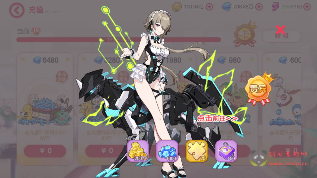 图片[18]|A-332 经典日系动漫卡通3D横版卡牌回合手游【口袋觉醒伪28SS铁甲勇士商业开服端】+Ubuntu服务端源码+视频架设教程+GM运营管理后台+GM授权后台+安卓苹果IOS双端|醉心素材|手游源码|端游源码|资源教程|工具分享|免费源码