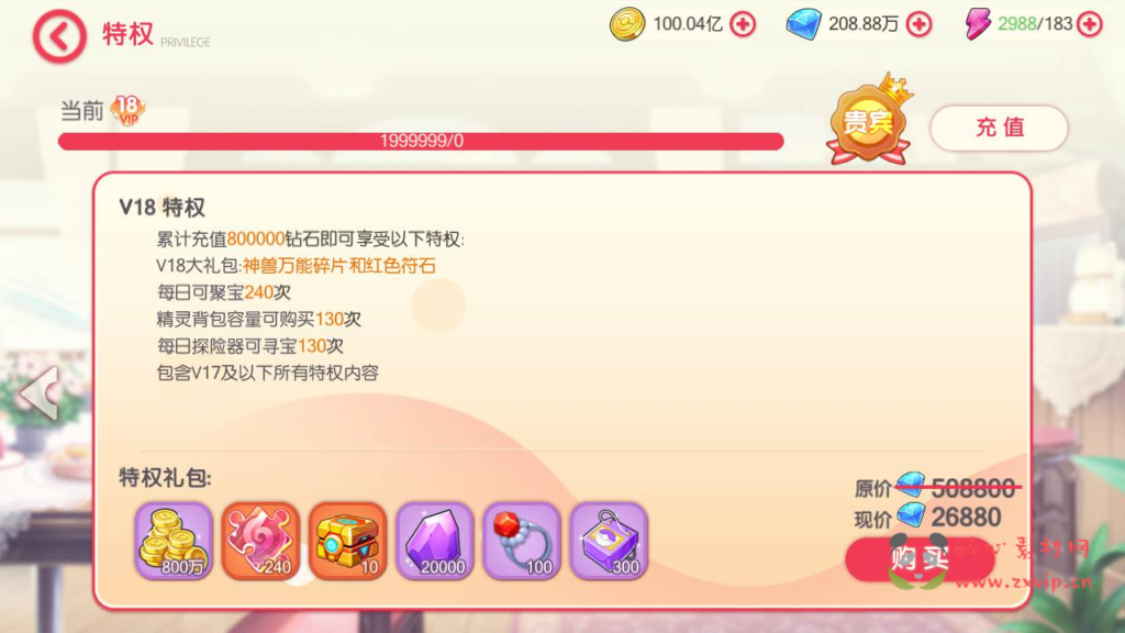 图片[19]|A-332 经典日系动漫卡通3D横版卡牌回合手游【口袋觉醒伪28SS铁甲勇士商业开服端】+Ubuntu服务端源码+视频架设教程+GM运营管理后台+GM授权后台+安卓苹果IOS双端|醉心素材|手游源码|端游源码|资源教程|工具分享|免费源码