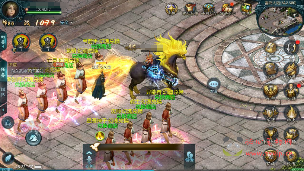 图片[5]|A-333 1655互通魔域西方魔幻3D剧情手游【魔域手游之神火版本】+Win源码+详细架设教程+本地验证+本地注册+附带全套工具|醉心素材|手游源码|端游源码|资源教程|工具分享|免费源码