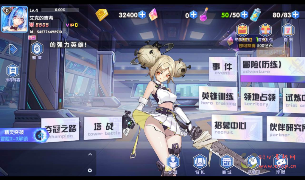 图片[4]|A-191 二次元动漫卡通美少女回合手游【零界战争】+Win手工服务端源码+视频教程+完善GM后台工具|醉心素材|手游源码|端游源码|资源教程|工具分享|免费源码