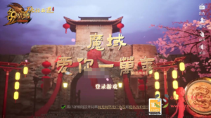 A-334 1655互通魔域西方魔幻3D剧情手游【魔域手游之至尊宝版本】+Win源码+详细架设教程+本地验证+本地注册+附带全套工具|醉心素材|手游源码|端游源码|资源教程|工具分享|免费源码