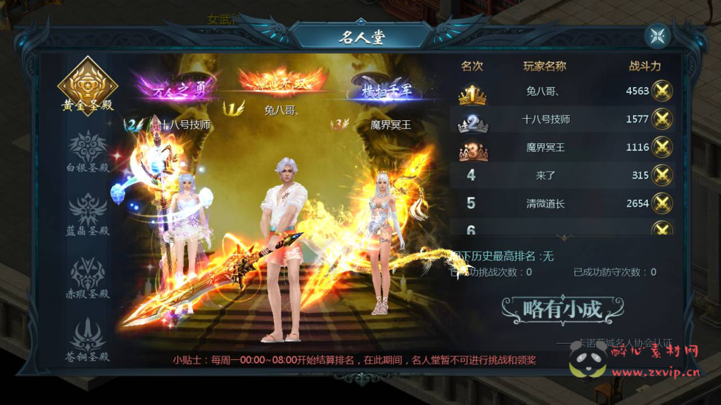 图片[2]|A-334 1655互通魔域西方魔幻3D剧情手游【魔域手游之至尊宝版本】+Win源码+详细架设教程+本地验证+本地注册+附带全套工具|醉心素材|手游源码|端游源码|资源教程|工具分享|免费源码