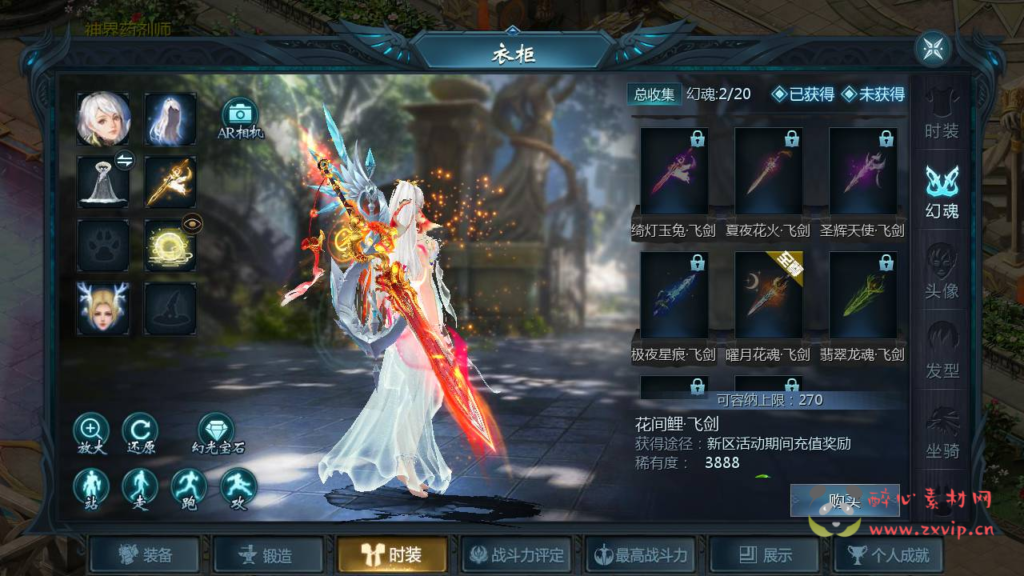 图片[3]|A-334 1655互通魔域西方魔幻3D剧情手游【魔域手游之至尊宝版本】+Win源码+详细架设教程+本地验证+本地注册+附带全套工具|醉心素材|手游源码|端游源码|资源教程|工具分享|免费源码