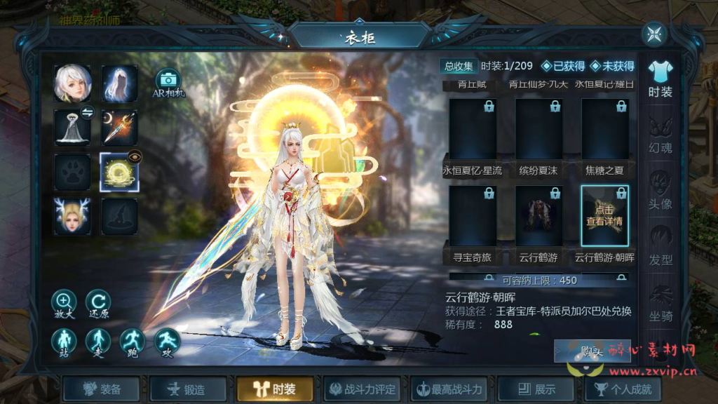 图片[4]|A-334 1655互通魔域西方魔幻3D剧情手游【魔域手游之至尊宝版本】+Win源码+详细架设教程+本地验证+本地注册+附带全套工具|醉心素材|手游源码|端游源码|资源教程|工具分享|免费源码