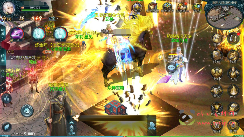 图片[5]|A-334 1655互通魔域西方魔幻3D剧情手游【魔域手游之至尊宝版本】+Win源码+详细架设教程+本地验证+本地注册+附带全套工具|醉心素材|手游源码|端游源码|资源教程|工具分享|免费源码