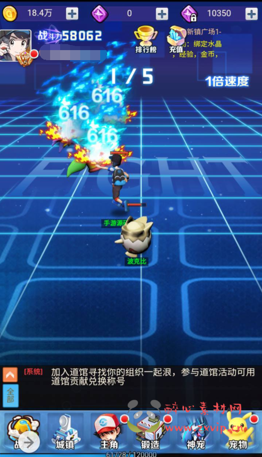 图片[4]|H-049 怀旧宠物小精灵三网互通H5剧情任务手游【宝可梦口袋精灵宠物超进化之元素王座】+Linux服务端源码+视频架设教程+GM网页后台工具|醉心素材|手游源码|端游源码|资源教程|工具分享|免费源码