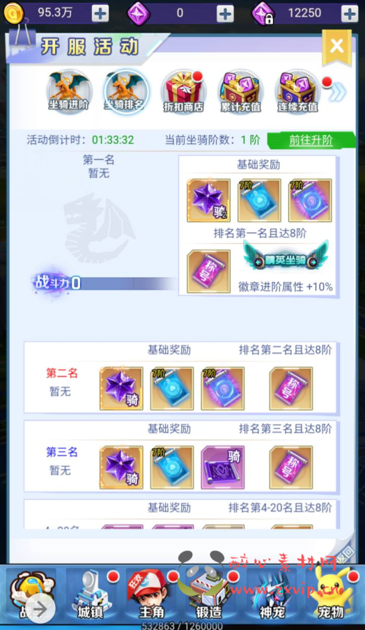 图片[10]|H-049 怀旧宠物小精灵三网互通H5剧情任务手游【宝可梦口袋精灵宠物超进化之元素王座】+Linux服务端源码+视频架设教程+GM网页后台工具|醉心素材|手游源码|端游源码|资源教程|工具分享|免费源码