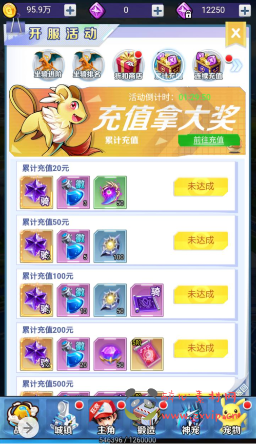 图片[11]|H-049 怀旧宠物小精灵三网互通H5剧情任务手游【宝可梦口袋精灵宠物超进化之元素王座】+Linux服务端源码+视频架设教程+GM网页后台工具|醉心素材|手游源码|端游源码|资源教程|工具分享|免费源码