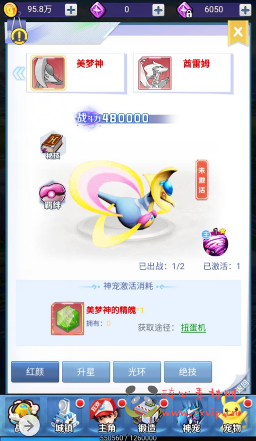 图片[14]|H-049 怀旧宠物小精灵三网互通H5剧情任务手游【宝可梦口袋精灵宠物超进化之元素王座】+Linux服务端源码+视频架设教程+GM网页后台工具|醉心素材|手游源码|端游源码|资源教程|工具分享|免费源码