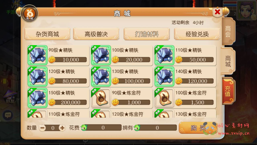 图片[2]|A-335 经典卡通角色扮演类动作回合手游【梦幻西游之兔年大吉微变打金版】+Linux服务端源码+视频架设教程+GM多功能网页后台+附带全套源码+安卓苹果IOS双端版本|醉心素材|手游源码|端游源码|资源教程|工具分享|免费源码