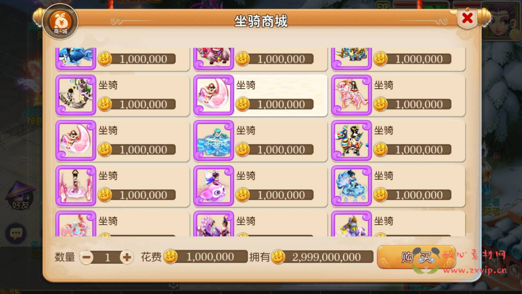 图片[6]|A-335 经典卡通角色扮演类动作回合手游【梦幻西游之兔年大吉微变打金版】+Linux服务端源码+视频架设教程+GM多功能网页后台+附带全套源码+安卓苹果IOS双端版本|醉心素材|手游源码|端游源码|资源教程|工具分享|免费源码