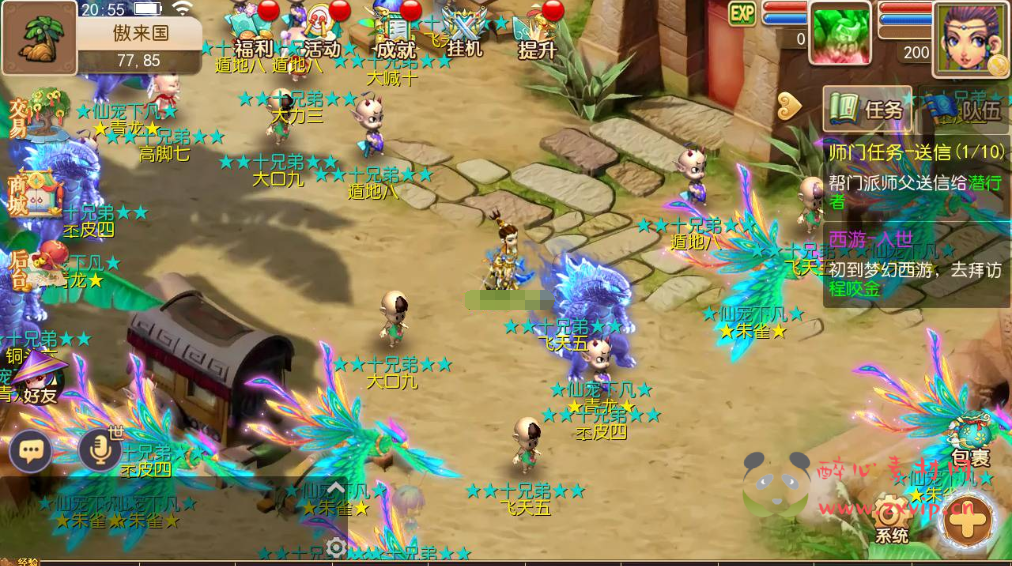 图片[8]|A-335 经典卡通角色扮演类动作回合手游【梦幻西游之兔年大吉微变打金版】+Linux服务端源码+视频架设教程+GM多功能网页后台+附带全套源码+安卓苹果IOS双端版本|醉心素材|手游源码|端游源码|资源教程|工具分享|免费源码