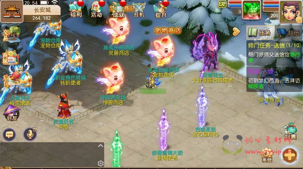 图片[9]|A-335 经典卡通角色扮演类动作回合手游【梦幻西游之兔年大吉微变打金版】+Linux服务端源码+视频架设教程+GM多功能网页后台+附带全套源码+安卓苹果IOS双端版本|醉心素材|手游源码|端游源码|资源教程|工具分享|免费源码