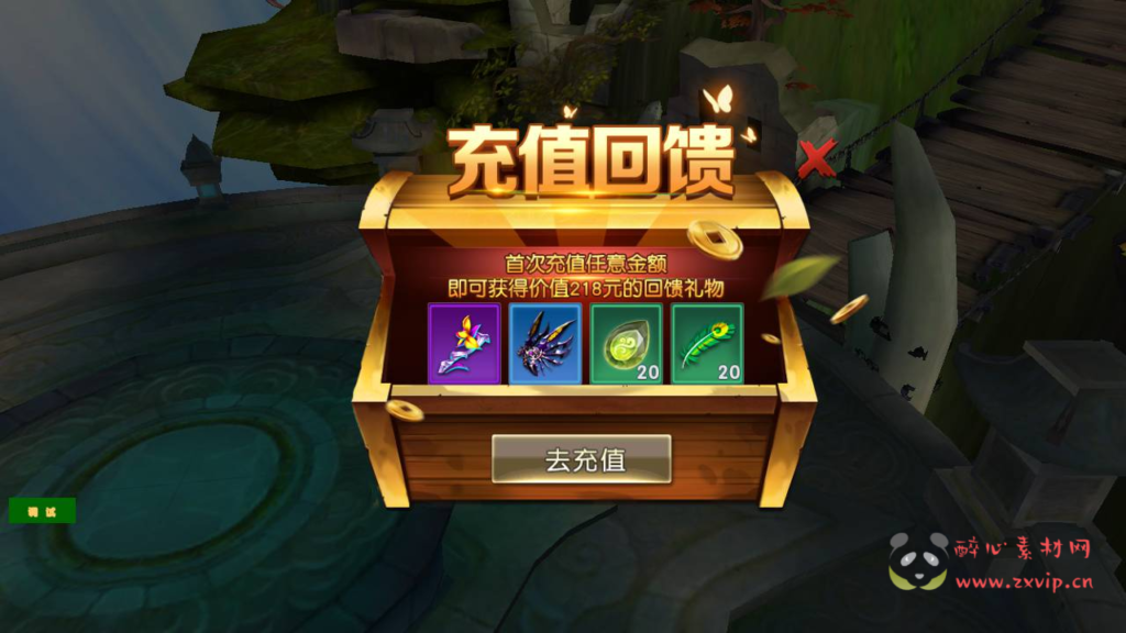 图片[4]|A-336 3D仙侠剧情闯关角色扮演类手游【大唐诛仙又名隋唐修仙传】+Linux服务端源码+视频架设教程+自带开启GM模式|醉心素材|手游源码|端游源码|资源教程|工具分享|免费源码