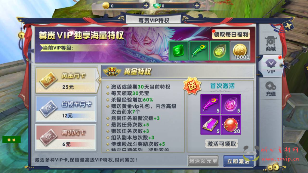 图片[5]|A-336 3D仙侠剧情闯关角色扮演类手游【大唐诛仙又名隋唐修仙传】+Linux服务端源码+视频架设教程+自带开启GM模式|醉心素材|手游源码|端游源码|资源教程|工具分享|免费源码