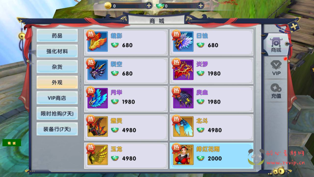 图片[7]|A-336 3D仙侠剧情闯关角色扮演类手游【大唐诛仙又名隋唐修仙传】+Linux服务端源码+视频架设教程+自带开启GM模式|醉心素材|手游源码|端游源码|资源教程|工具分享|免费源码