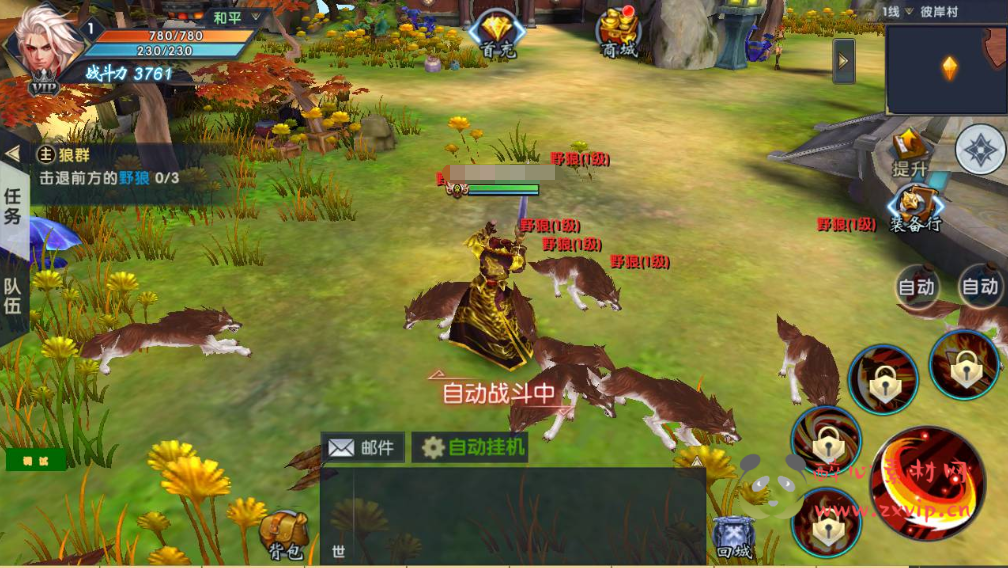 图片[8]|A-336 3D仙侠剧情闯关角色扮演类手游【大唐诛仙又名隋唐修仙传】+Linux服务端源码+视频架设教程+自带开启GM模式|醉心素材|手游源码|端游源码|资源教程|工具分享|免费源码