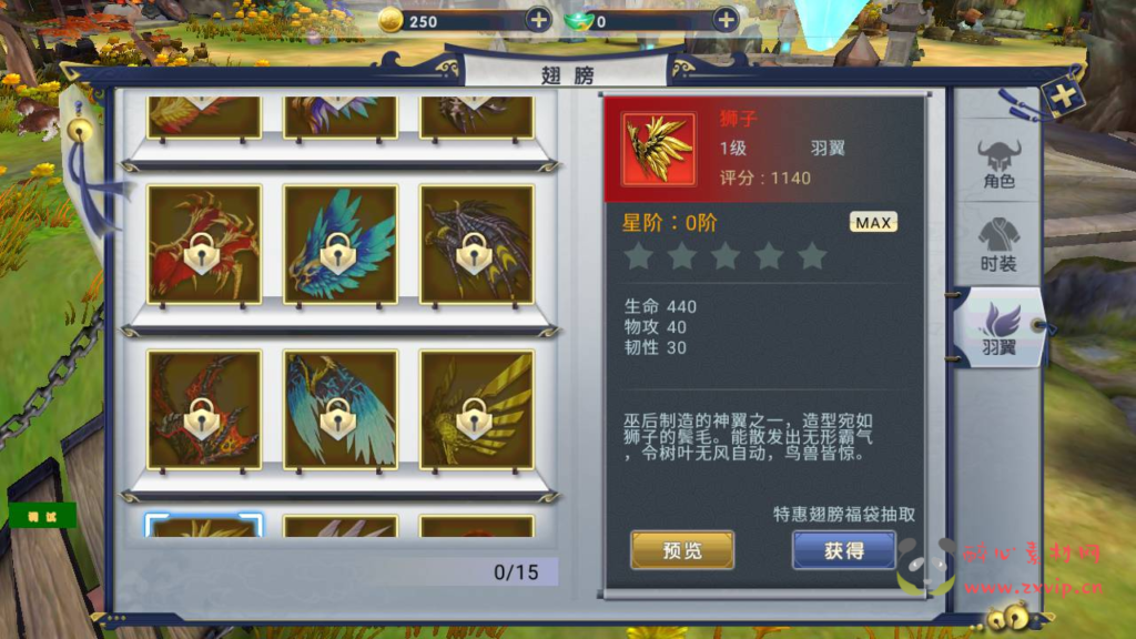 图片[10]|A-336 3D仙侠剧情闯关角色扮演类手游【大唐诛仙又名隋唐修仙传】+Linux服务端源码+视频架设教程+自带开启GM模式|醉心素材|手游源码|端游源码|资源教程|工具分享|免费源码