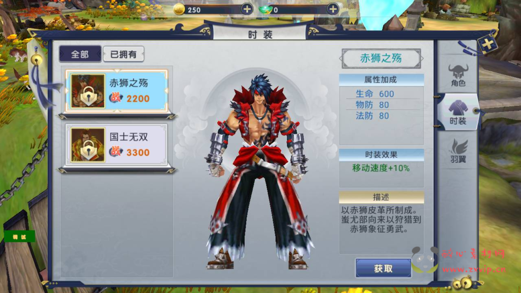 图片[11]|A-336 3D仙侠剧情闯关角色扮演类手游【大唐诛仙又名隋唐修仙传】+Linux服务端源码+视频架设教程+自带开启GM模式|醉心素材|手游源码|端游源码|资源教程|工具分享|免费源码