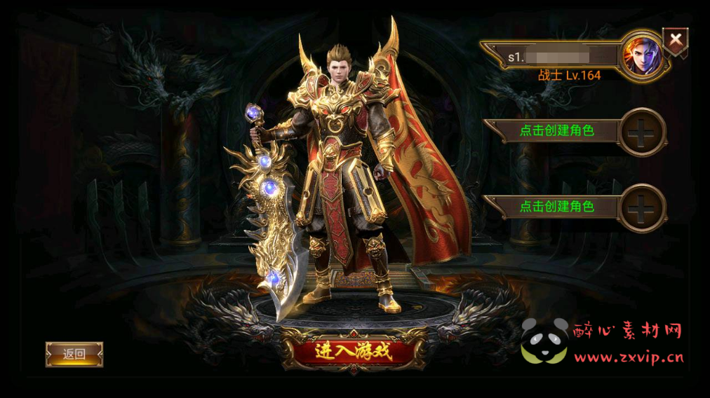 图片[2]|A-337 经典角色扮演pK类单职业幽冥传奇手游【幽冥传奇之暗黑神途】+Win服务端源码+视频架设教程+安卓苹果IOS双端版本+完善GM授权后台工具|醉心素材|手游源码|端游源码|资源教程|工具分享|免费源码