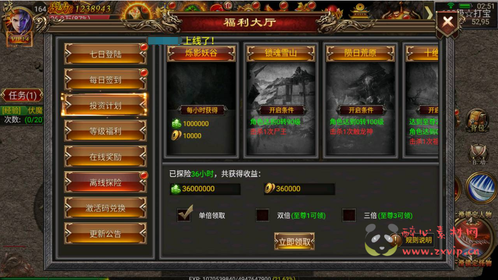 图片[3]|A-337 经典角色扮演pK类单职业幽冥传奇手游【幽冥传奇之暗黑神途】+Win服务端源码+视频架设教程+安卓苹果IOS双端版本+完善GM授权后台工具|醉心素材|手游源码|端游源码|资源教程|工具分享|免费源码