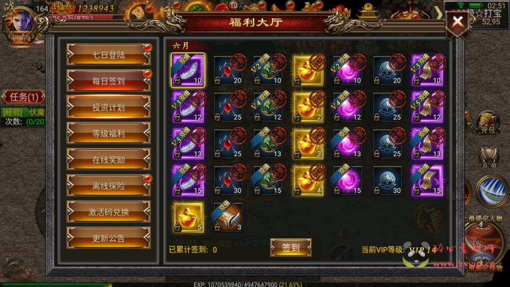 图片[4]|A-337 经典角色扮演pK类单职业幽冥传奇手游【幽冥传奇之暗黑神途】+Win服务端源码+视频架设教程+安卓苹果IOS双端版本+完善GM授权后台工具|醉心素材|手游源码|端游源码|资源教程|工具分享|免费源码