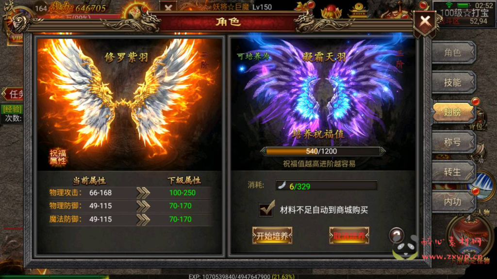 图片[5]|A-337 经典角色扮演pK类单职业幽冥传奇手游【幽冥传奇之暗黑神途】+Win服务端源码+视频架设教程+安卓苹果IOS双端版本+完善GM授权后台工具|醉心素材|手游源码|端游源码|资源教程|工具分享|免费源码