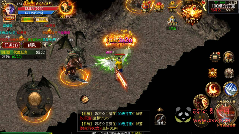 图片[6]|A-337 经典角色扮演pK类单职业幽冥传奇手游【幽冥传奇之暗黑神途】+Win服务端源码+视频架设教程+安卓苹果IOS双端版本+完善GM授权后台工具|醉心素材|手游源码|端游源码|资源教程|工具分享|免费源码