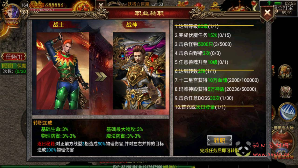 图片[7]|A-337 经典角色扮演pK类单职业幽冥传奇手游【幽冥传奇之暗黑神途】+Win服务端源码+视频架设教程+安卓苹果IOS双端版本+完善GM授权后台工具|醉心素材|手游源码|端游源码|资源教程|工具分享|免费源码